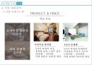 ★ 스파리조트 - 스파리조트 소개, 국내 현황, 국외 현황, 국내 사례, 국외 사례, 발전방향,  미래전망 36페이지