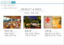 ★ 스파리조트 - 스파리조트 소개, 국내 현황, 국외 현황, 국내 사례, 국외 사례, 발전방향,  미래전망 39페이지