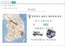 ★ 스파리조트 - 스파리조트 소개, 국내 현황, 국외 현황, 국내 사례, 국외 사례, 발전방향,  미래전망 40페이지