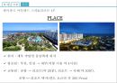 ★ 스파리조트 - 스파리조트 소개, 국내 현황, 국외 현황, 국내 사례, 국외 사례, 발전방향,  미래전망 49페이지