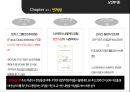 ★ 노인복지론 - 한국 노인복지분야 사례관리실천의 현재 ( 사회복지사들의 주관적 경험과 인식을 중심으로 ) 6페이지