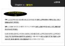 ★ 노인복지론 - 노인복지관 운영 및 프로그램 분석과 발전방향 24페이지