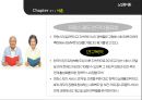★ 노인복지론 - 재가노인의 복지 및 보건·의료 서비스 조정·연계에 대한 연구  5페이지