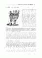 고령화시대와 실버산업[고령화사회 원인, 현황, 위협요인, 실버산업 현황, 전망, 유망분야, 선진사례, 대응방안] 4페이지