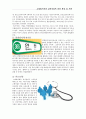 고령화시대와 실버산업[고령화사회 원인, 현황, 위협요인, 실버산업 현황, 전망, 유망분야, 선진사례, 대응방안] 10페이지