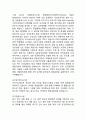 아시아나항공 경영전략과 마케팅사례분석과 아시아나항공 SWOT,STP,4P전략분석및 아시아나항공 새로운 마케팅전략제안과 나의의견 7페이지