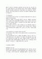 아시아나항공 경영전략과 마케팅사례분석과 아시아나항공 SWOT,STP,4P전략분석및 아시아나항공 새로운 마케팅전략제안과 나의의견 9페이지