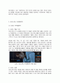 (프로스펙스 마케팅사례 분석) 프로스펙스 기업분석과 프로스펙스 마케팅 4P,SWOT,STP분석및 프로스펙스 향후전략제안과 느낀점 8페이지