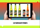 ★ 마케팅원론 - 독특하고, 특이하고 , 색다른 마케팅 성공사례( 마운틴듀 성공사례 - 마운틴듀 브랜드 소개, 마운틴듀 SWOT분석, 마운틴듀 STP 전략분석, 마운틴듀 마케팅 4P 전략분석, 성공요인 ) 7페이지