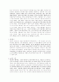 폐암 간호(암의단계, 전이, 임상증상, 수술치료, 방사선치료, 화학치료, 레이저요법, 면역요법, 간호) 3페이지
