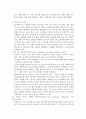 복막투석(PD)간호(복막투석 정의, 복막투석 종류, 복막투석 적응증, 복막투석 합병증, 복막투석 간호) 5페이지