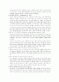 복막투석(PD)간호(복막투석 정의, 복막투석 종류, 복막투석 적응증, 복막투석 합병증, 복막투석 간호) 6페이지