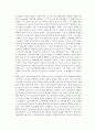 복막투석(PD)간호(복막투석 정의, 복막투석 종류, 복막투석 적응증, 복막투석 합병증, 복막투석 간호) 10페이지