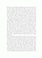 복막투석(PD)간호(복막투석 정의, 복막투석 종류, 복막투석 적응증, 복막투석 합병증, 복막투석 간호) 12페이지