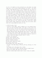 복막투석(PD)간호(복막투석 정의, 복막투석 종류, 복막투석 적응증, 복막투석 합병증, 복막투석 간호) 21페이지