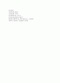 복막투석(PD)간호(복막투석 정의, 복막투석 종류, 복막투석 적응증, 복막투석 합병증, 복막투석 간호) 22페이지
