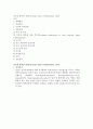 전신성홍반성낭창(SLE) 간호 2페이지