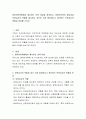 영유아보육법에서 제시하는 보육 대상을 정의하고, 영유아보육의 필요성과 보육교사의 역할을 제시하고 자신이 가장 중요하다고 생각되는 보육교사의 역할과 이유를 쓰시오 2페이지