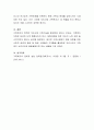 현대사회에 나타나는 다양한 가족들을 소개하고 가족들이 경험하는 문제점, 가족복지 역할에 대해 논하시오 4페이지