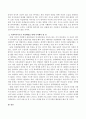 자살위험에 처한 사람을 대상으로 가상 상담일지를 작성하고 그에 따른 느낀 점과 사회복지사로서 자살예방을 위하여 숙지해야 할 점이 무엇인지 기술하시오. 5페이지