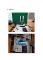 AVR 디지털 도어락 만들기 (디지털 도어락 제작,디지탈 도어록,소스코드, 회로도,ATmega128,AVR졸업작품,키패드,CLCD,패스워드 입력,변경,비밀번호,디지털 도어락 16페이지