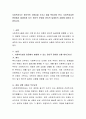사회복지사는 윤리적인 사명감을 가지고 일을 책임져야 한다. 사회복지실천 현장에서 발생하게 되는 윤리적 문제와 윤리적 딜레마의 상황에 대하여 토론 2페이지