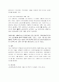자신이 만난 사회복지사가 어떤 시설에서 어떠한 역할을 하고 있는지 소개하고 사회복지사의 자질에 대해 토론해보자 4페이지