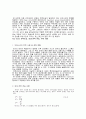 선형회로에서의_최대_전송_구현 3페이지