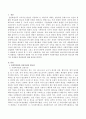 사회복지법의 실천이념과 필요성에 대하여 설명하고 사회복지와 관련된 이슈 한 가지를 선택하여 사회복지법의 실천이념과 필요성과 관련지어 문제점과 개선방안을 제시하시오. 2페이지