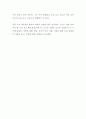 호안 미로 특별전, 전시회 관람 후기 (세종문화회관) 꿈을 그린 화가 3페이지