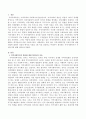 지역사회복지란 무엇인지에 대한 개념에 대하여 국내외 학자의 이론을 5개 이상 정리하고 여러분이 생각하는 지역사회복지가 무엇인지에 대해 설명하시오. 2페이지