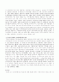 지역사회복지란 무엇인지에 대한 개념에 대하여 국내외 학자의 이론을 5개 이상 정리하고 여러분이 생각하는 지역사회복지가 무엇인지에 대해 설명하시오. 3페이지