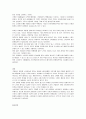 소비자 행동분석을 통한 마케팅 성공사례를 분석하고, 소비자 행동분석을 통한 마케팅 전략 수립의 중요성에 대한 본인의 생각을 서술하시오. 4페이지