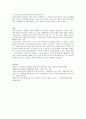 생산관리에서 공급사슬관리(SCM)를 왜 공부해야 되는지 그 중요성에 대해 쓰세요. 5페이지