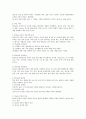 (알코올 중독) 알코올 중독의 원인과 정신과적 문제,  증상에 대하여 설명하고 자신의 견해를 기술해 주시기 바랍니다. 2페이지