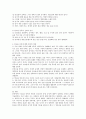 (알코올 중독) 알코올 중독의 원인과 정신과적 문제,  증상에 대하여 설명하고 자신의 견해를 기술해 주시기 바랍니다. 3페이지