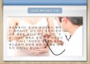 페미니즘, 페이니즘의의미, 서양의페미니즘, 우리나라의페미니즘, 간호와페미니즘, 페미니즘과 관련된 영화와 책 9페이지
