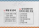 의료사회복지] 성인암, 암에대한이해, 암의치료방법, 암환자간호, 암환자가족간호, 성인암환자문제사정, 성인암환자문제해결과정, 성인암환자사례 2페이지