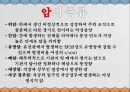 의료사회복지] 성인암, 암에대한이해, 암의치료방법, 암환자간호, 암환자가족간호, 성인암환자문제사정, 성인암환자문제해결과정, 성인암환자사례 4페이지