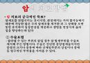 의료사회복지] 성인암, 암에대한이해, 암의치료방법, 암환자간호, 암환자가족간호, 성인암환자문제사정, 성인암환자문제해결과정, 성인암환자사례 5페이지