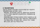 의료사회복지] 성인암, 암에대한이해, 암의치료방법, 암환자간호, 암환자가족간호, 성인암환자문제사정, 성인암환자문제해결과정, 성인암환자사례 6페이지