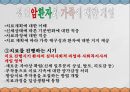 의료사회복지] 성인암, 암에대한이해, 암의치료방법, 암환자간호, 암환자가족간호, 성인암환자문제사정, 성인암환자문제해결과정, 성인암환자사례 15페이지