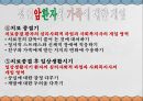 의료사회복지] 성인암, 암에대한이해, 암의치료방법, 암환자간호, 암환자가족간호, 성인암환자문제사정, 성인암환자문제해결과정, 성인암환자사례 16페이지