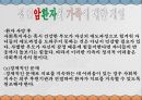 의료사회복지] 성인암, 암에대한이해, 암의치료방법, 암환자간호, 암환자가족간호, 성인암환자문제사정, 성인암환자문제해결과정, 성인암환자사례 21페이지