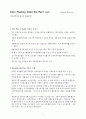 계획이론의 탈근대적 전환에 대한 비판적 성찰 6페이지