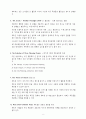계획이론의 탈근대적 전환에 대한 비판적 성찰 8페이지