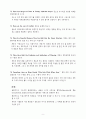 계획이론의 탈근대적 전환에 대한 비판적 성찰 9페이지