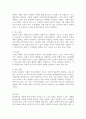 다양한 문학 유형의 특성을 쓰고,  각각 특성을 대표할 수 있는 사례를 들어보시오. (문학의 유형) 2페이지