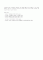 정신분석 이론과 인간중심 이론의 인간관이 어떤 차이가 있는지 서술하고 그 중에서 인간의 부정적 특성 즉 적개심이나 공격성 등을 어떻게 해석하고 있는지 비교하시오. 4페이지
