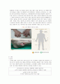 통풍 간호 6페이지